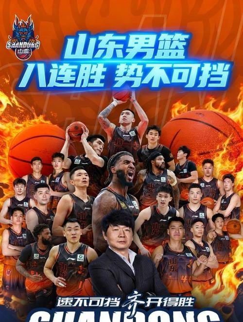 赛前山东男篮备战CBA常规赛，再遭质疑细节曝光，悬念犹存，控场能力受关注的简单介绍-Kaiyun